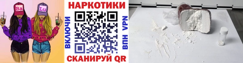 Как найти закладки Мирный АМФ гидра зеркало ГАШ Меф COCAIN СК