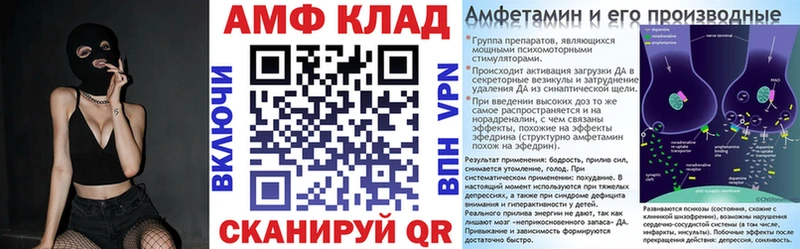 сколько стоит  Мирный  АМФ Premium 
