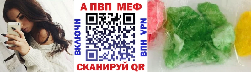 Alpha PVP СК  где купить наркоту  Мирный 
