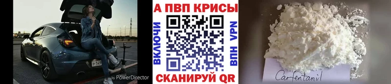 Alpha PVP мука Мирный