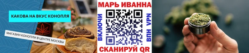 Canna-Cookies конопля  купить наркотик  Мирный 
