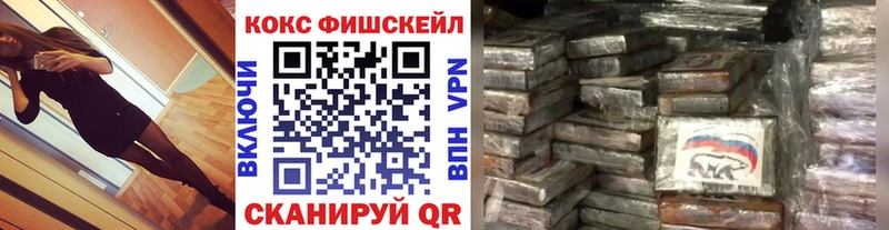 Кокаин 97%  Мирный 