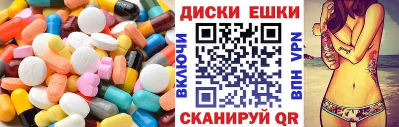 Экстази 99%  купить наркоту  это формула  Мирный 