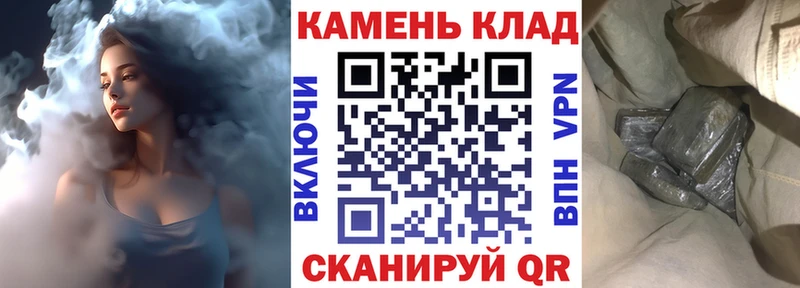 где можно купить   Мирный  ГАШ индика сатива 