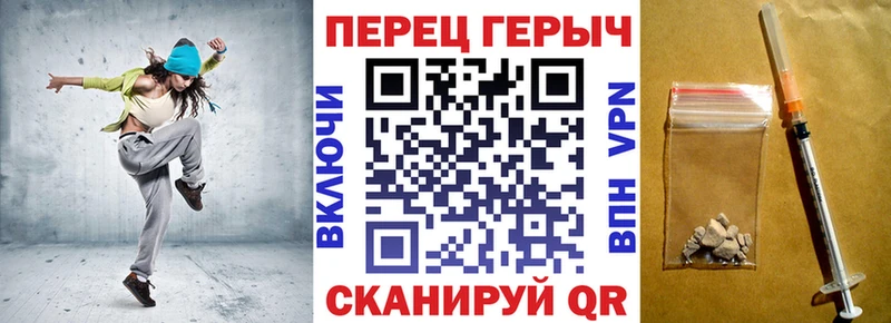 ГЕРОИН Heroin дарнет шоп Мирный