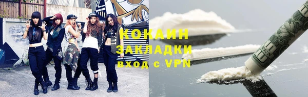 кокаин премиум Алзамай