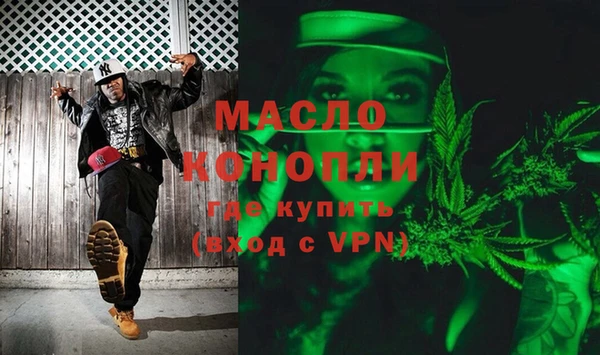 марихуана Алексеевка