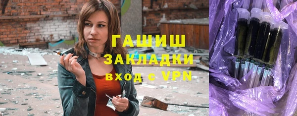 героин Алексин