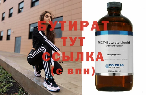 героин Абаза