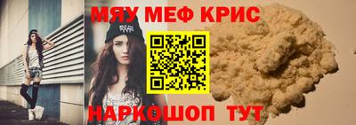 mdma Ипатово
