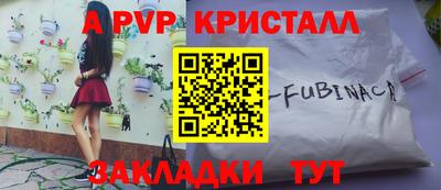 mdma Ипатово
