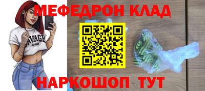 соль курить ск Ирбит