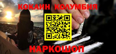 стафф Изобильный