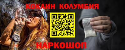 стафф Изобильный