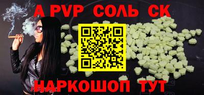 стафф Изобильный