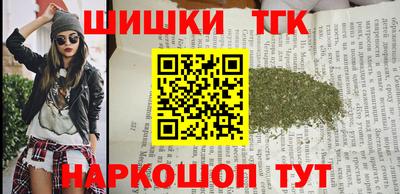 бутик Кимры
