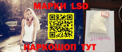 стафф Изобильный