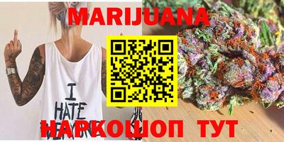соль курить ск Ирбит