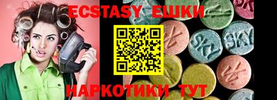 соль курить ск Ирбит