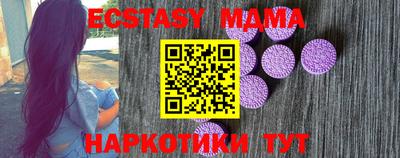 соль курить ск Ирбит