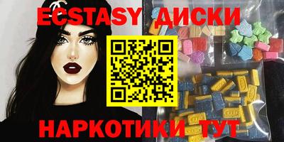 стафф Изобильный