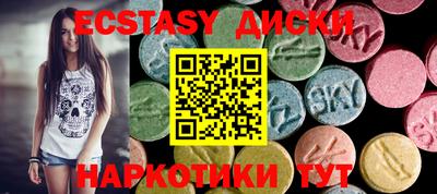 mdma Ипатово