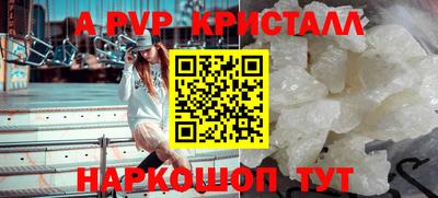 соль курить ск Ирбит