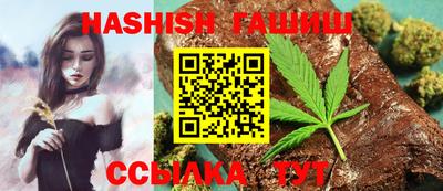 стафф Изобильный