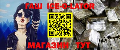 соль курить ск Ирбит