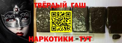 стафф Изобильный