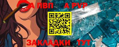 стафф Изобильный