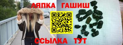 соль курить ск Ирбит