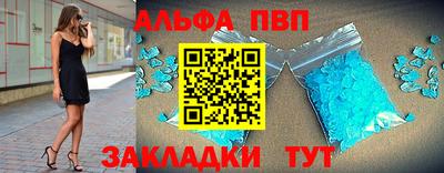стафф Изобильный