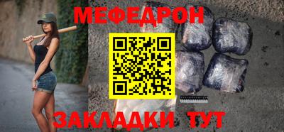 mdma Ипатово