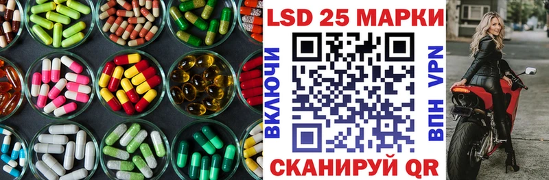 ЛСД экстази ecstasy  даркнет Telegram  Мирный 