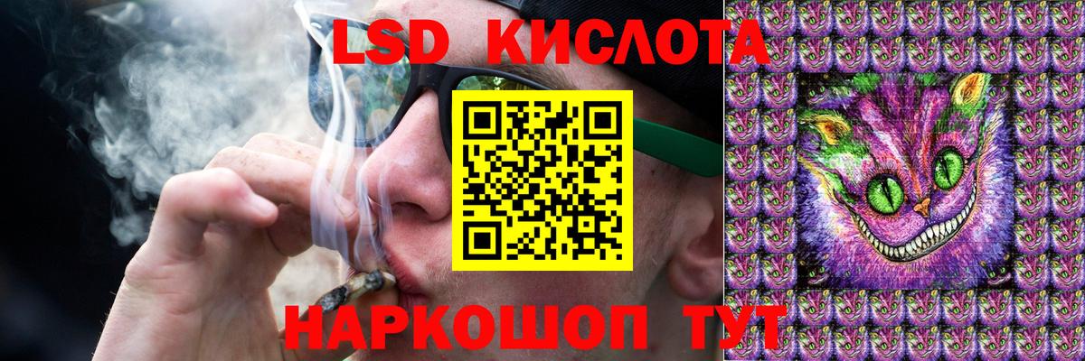 Мирный  Лсд 25 экстази ecstasy  ЛСД экстази  Вход с VPN 