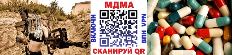 где продают   Мирный  блэк спрут онион  МДМА кристаллы 
