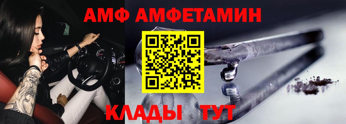 Мирный  Метамфетамин Methamphetamine  Вход с VPN 