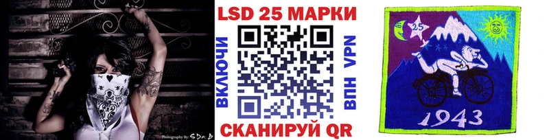 Марки NBOMe 1500мкг  Мирный 