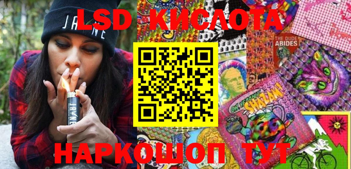 Марки 25I-NBOMe 1,5мг  Марки 25I-NBOMe 1,5мг  Вход с VPN  Марки NBOMe  Мирный 