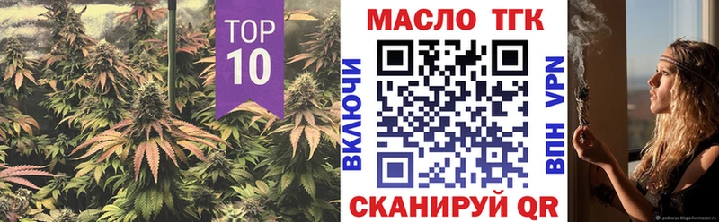 Дистиллят ТГК вейп  как найти закладки  Мирный 