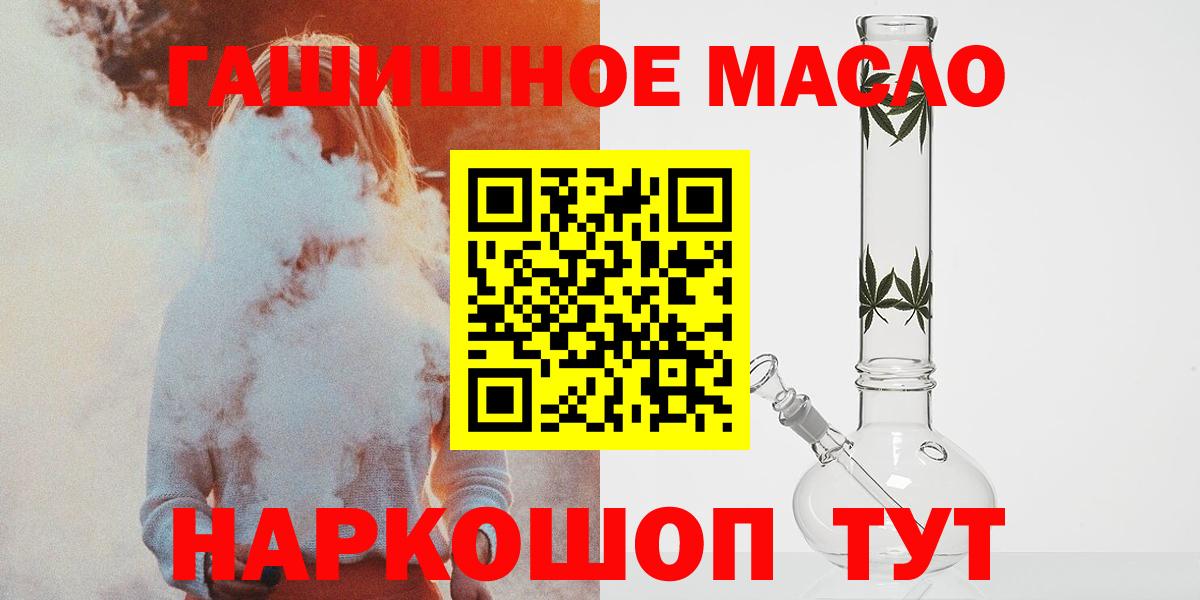 ТГК Wax  Вход с VPN  Мирный 