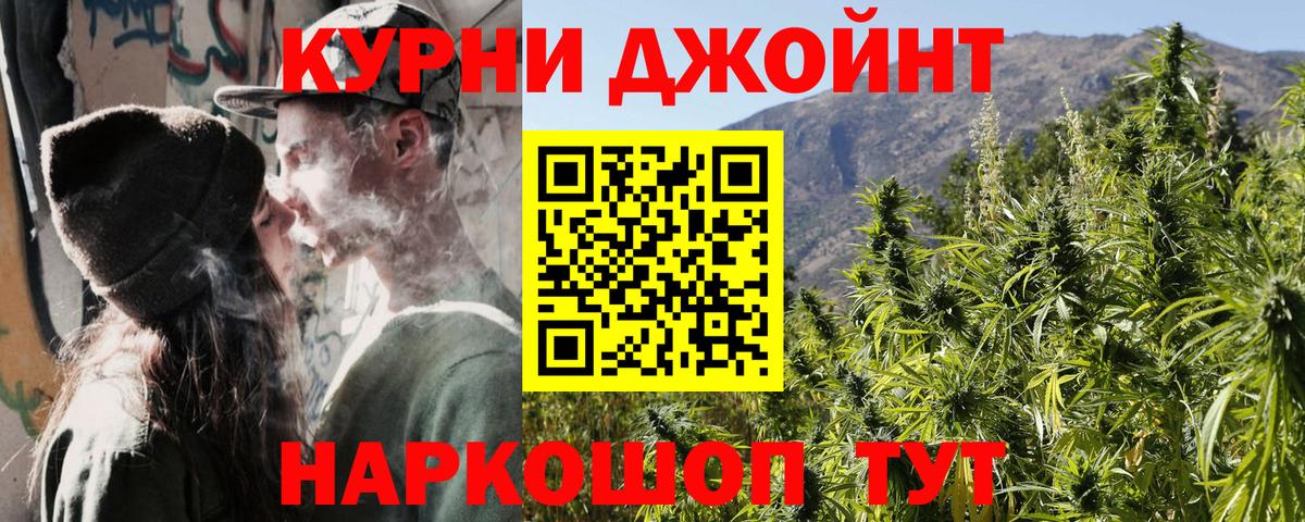 МАРИХУАНА LSD WEED  Канабис индика  Мирный  Марихуана Bruce Banner  Вход с VPN 
