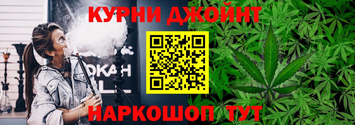 Cocaine  MDMA  Гашиш  A-PVP СОЛЬ кристаллы  Метадон  МЕФ  Лсд 25  Мирный  Мефедрон   Конопля  Вход с VPN 